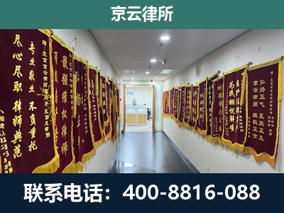 盐山-企业展示图
