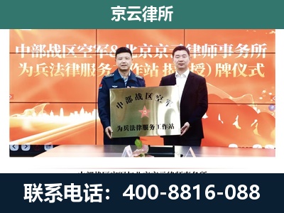 盐山-养殖场拆迁律师