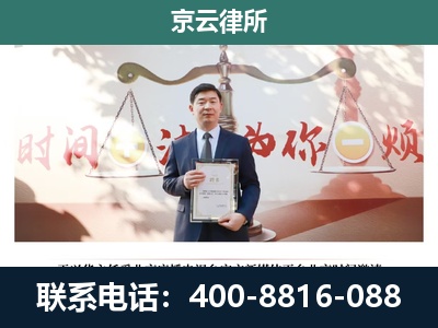 盐山-养殖场拆迁律师