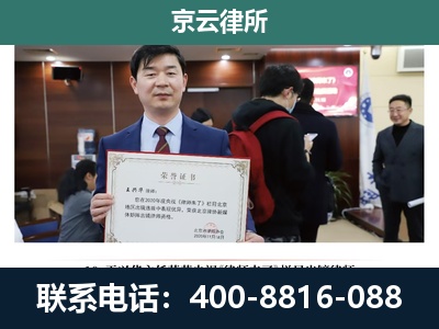 盐山-养殖厂拆迁纠纷律师