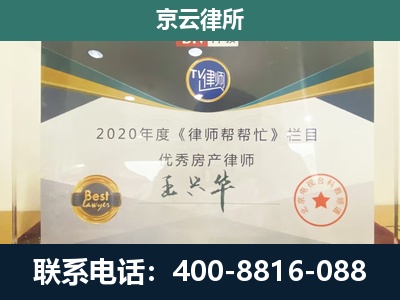 盐山-养殖场征收律师