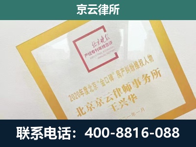 盐山-畜禽养殖场拆迁维权律师