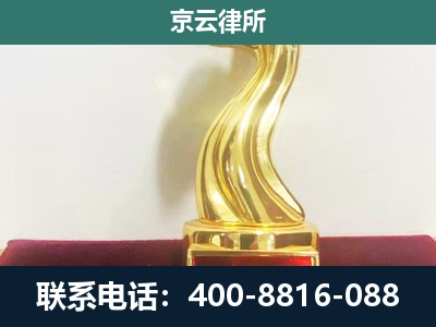盐山-养殖场关停拆迁律师