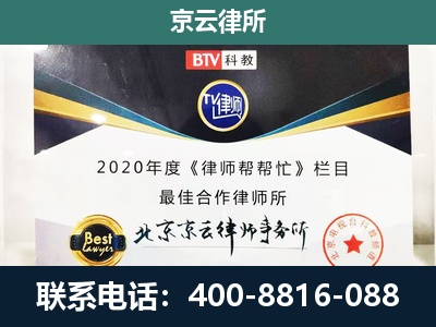 盐山-养殖场征地补偿律师