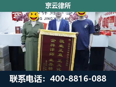 盐山-养殖企业拆迁律师